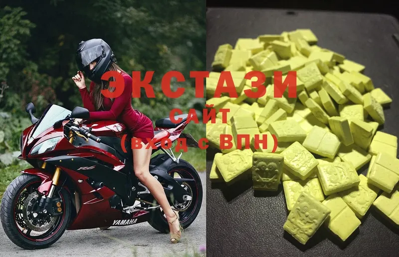 МЕГА рабочий сайт  Нариманов  Ecstasy бентли 