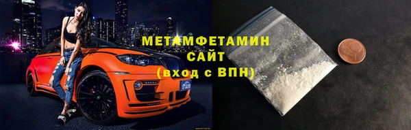 первитин Вязники