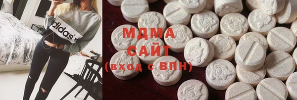 ECSTASY Володарск